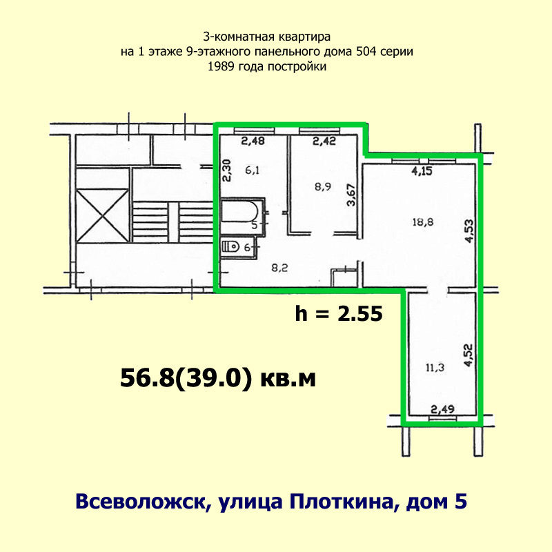 Продам: трехкомнатная квартира 56 кв.м в всеволожске 12-11-2.